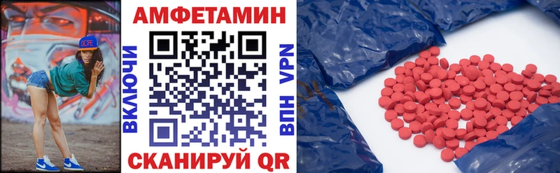 Amphetamine Premium Белый