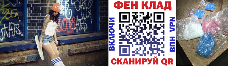 Амфетамин 97%  цены наркотик  Белый 