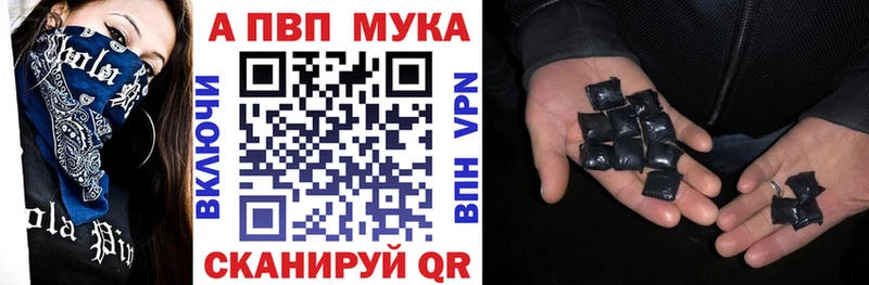 Alpha-PVP VHQ  мега сайт  Белый 