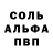 Кетамин VHQ ezz kv