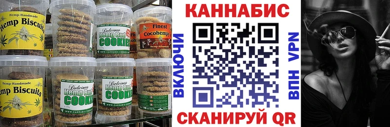купить закладку  Белый  darknet как зайти  Еда ТГК марихуана 