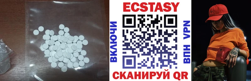 купить   Белый  OMG зеркало  ЭКСТАЗИ таблы 