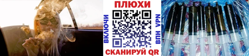ГАШИШ Ice-O-Lator хочу Белый