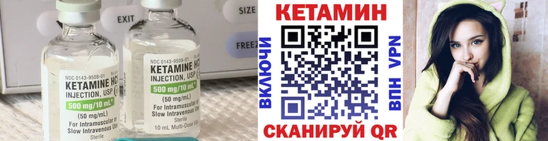 Кетамин VHQ  ссылка на мегу ТОР  Белый 