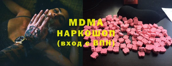 бутик Абдулино