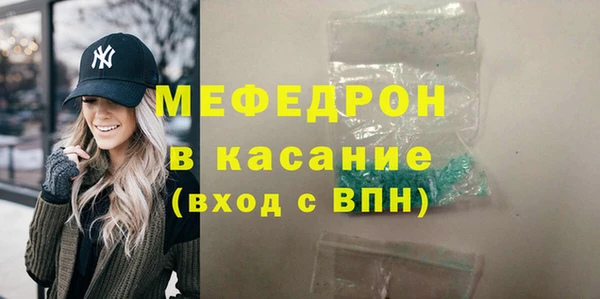 бутик Абдулино