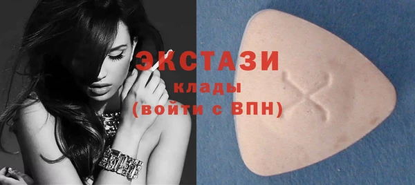 бутик Абдулино