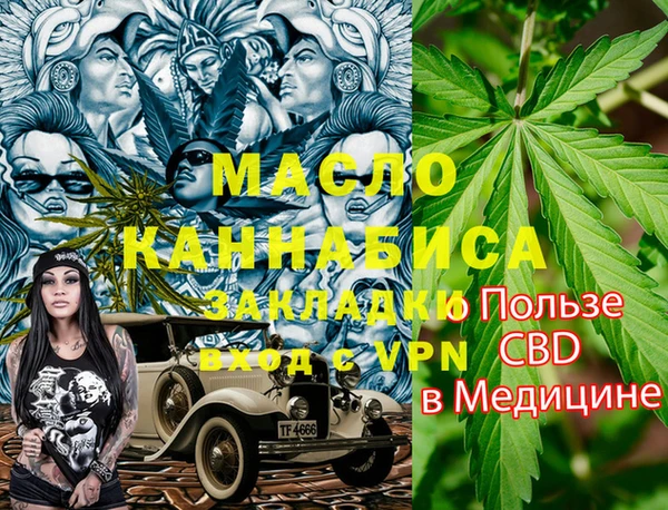 бутик Абдулино