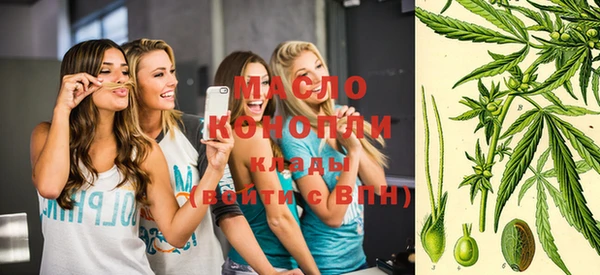 бутик Абдулино