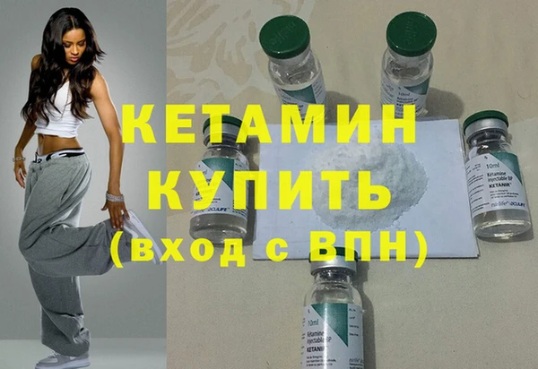 бутик Абдулино