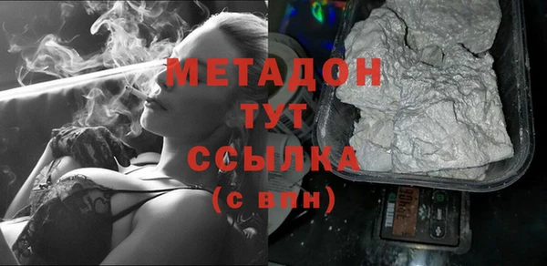 бутик Абдулино
