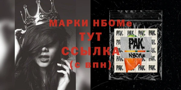 винт Алексеевка