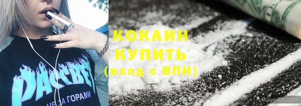 бутик Абдулино
