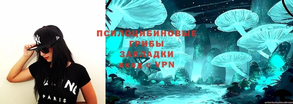 бутик Абдулино