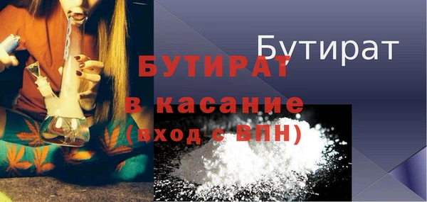 бутик Абдулино