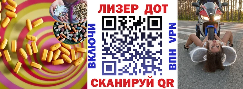 что такое наркотик  Белый  ЛСД экстази ecstasy 