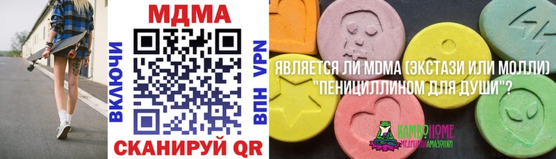 купить наркотики сайты  Белый  МДМА кристаллы 