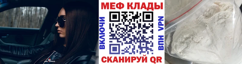 наркотики Белый МЯУ-МЯУ VHQ