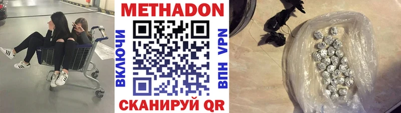 МЕТАДОН VHQ  Белый 