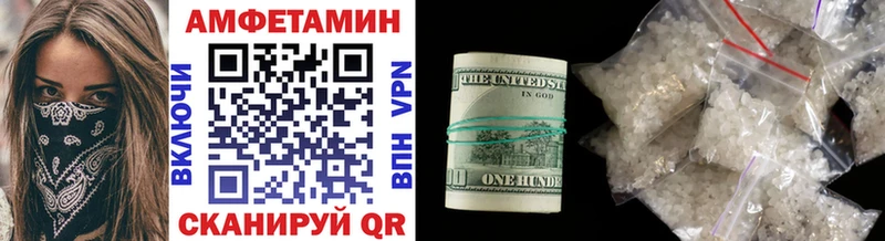 Метамфетамин пудра  МЕГА   Белый 